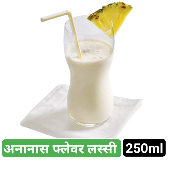 अनानास फ्लेवर लस्सी ( Pineapple Flavour Lassi )