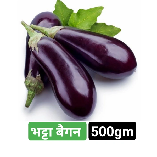 भट्टा बैगन Bhatta Bagen Brinjal 