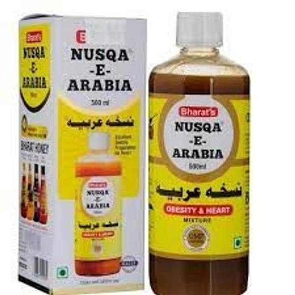 Nusqa-e-Arabia - 500ML