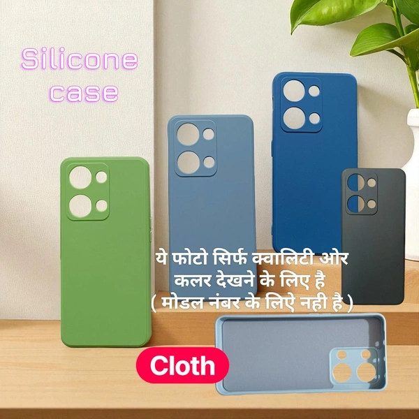 Reno 11 Cover Silicone With Cloth OG Chaina Important