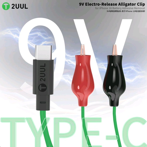 2UUL 9V Electro-Release Alligator Clip