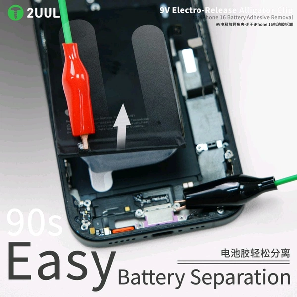 2UUL 9V Electro-Release Alligator Clip