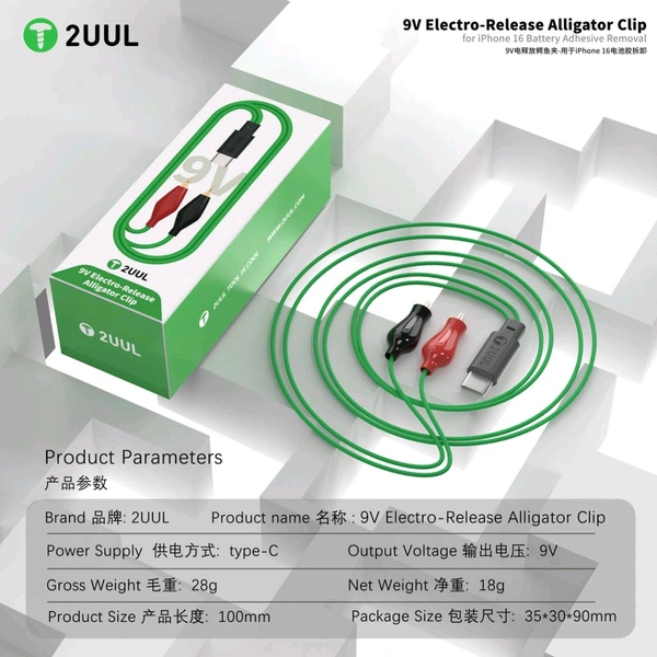 2UUL 9V Electro-Release Alligator Clip