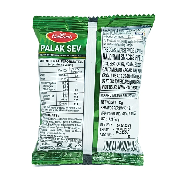 Haldiram's Palak Sev - ₹10 (Pack Of 10) -