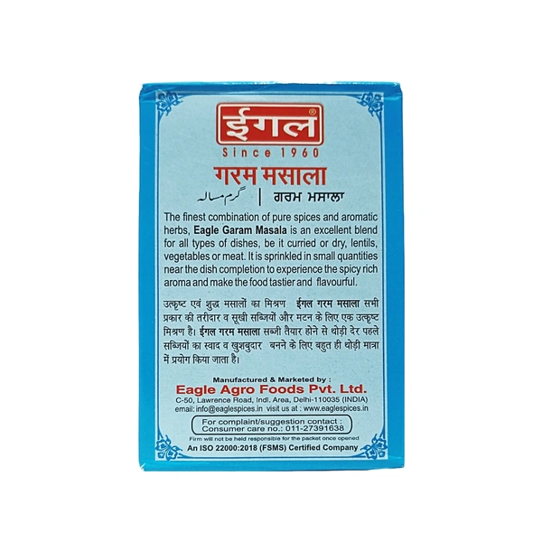 Eagle Garam Masala - ₹10 (10g) -