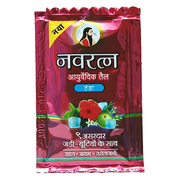 Navratna Ayurvedic Oil (2.7ml) - ₹1 (Pack Of 96 Pouches) - 