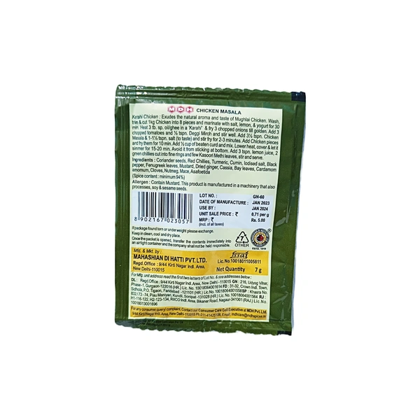 MDH Chicken Masala - ₹5 (Pack Of 20) -