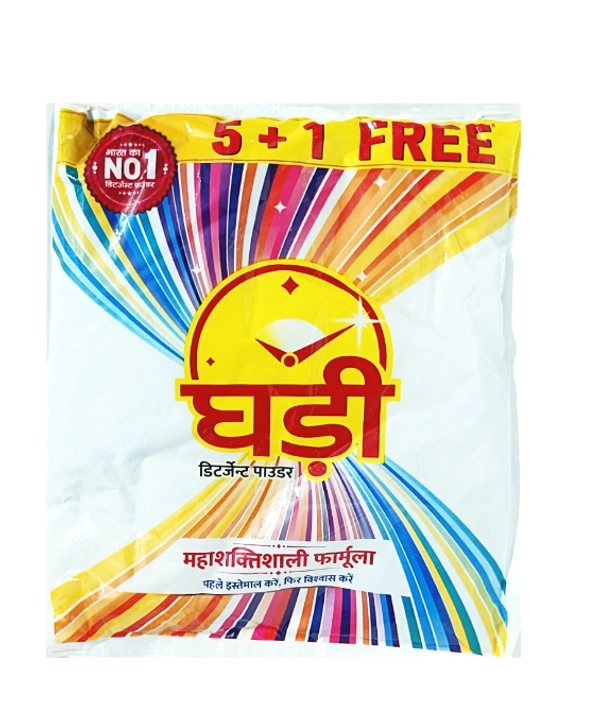 Ghari Detergent Powder - ₹10 - Pack Of 6