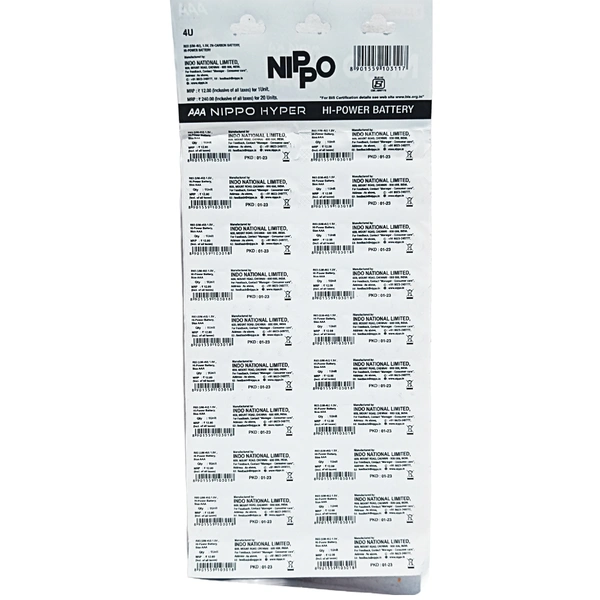 Nippo Hyper (AAA) Battery - ₹12 × 20N