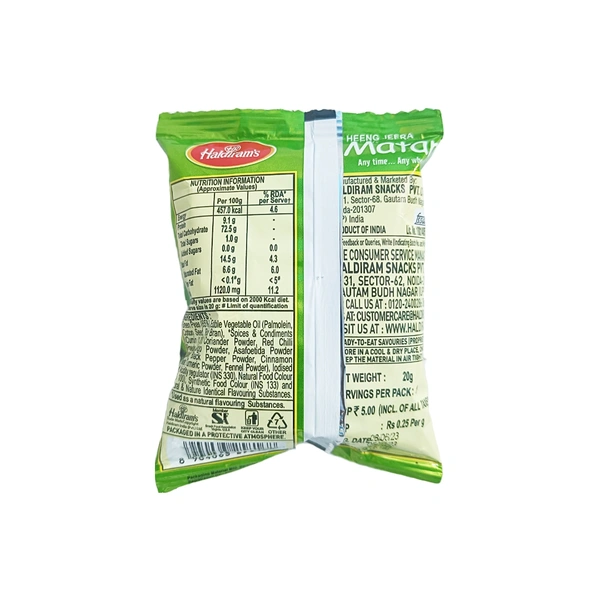Haldiram's Matar (Heeng Jeera)  - ₹5 (Pack Of 12)