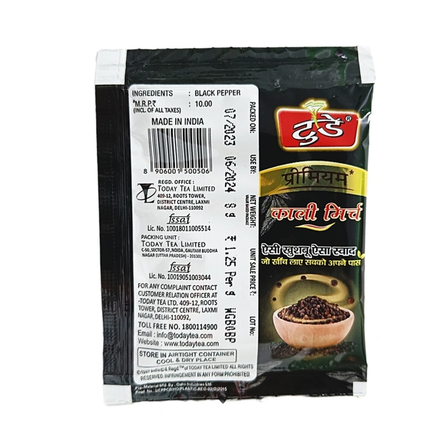 Today Premium Kali Mirch - ₹10 (Pack Of 20) - 
