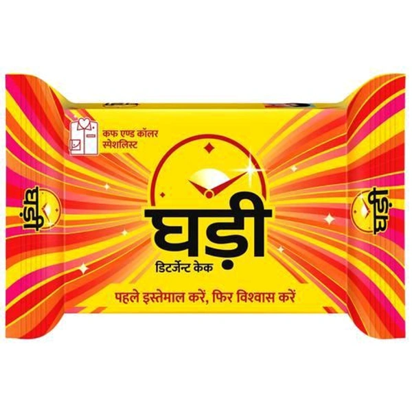 Ghari Detergent Cake - 100g - Pack Of 100