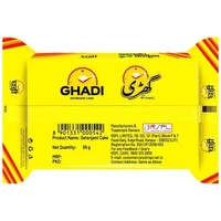 Ghari Detergent Cake - 100g - Pack Of 100