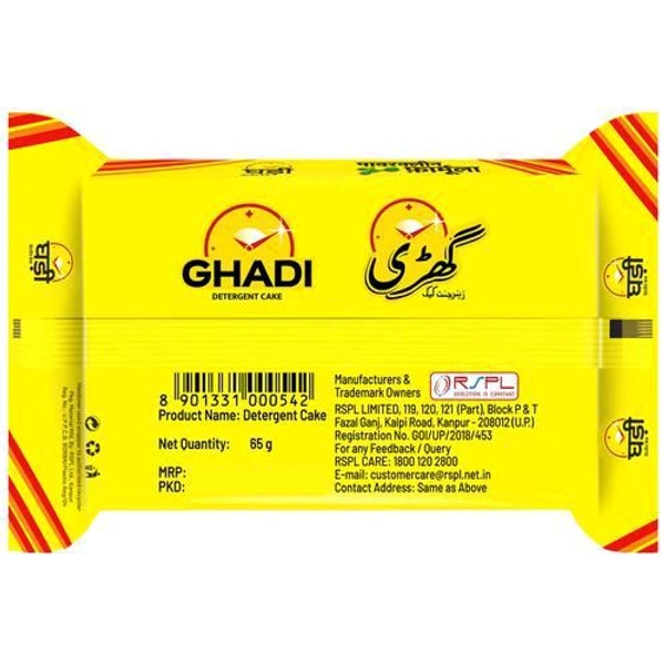 Ghari Detergent Cake - 100g - Pack Of 100