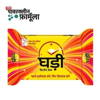Ghari Detergent Cake - 100g - Pack Of 100