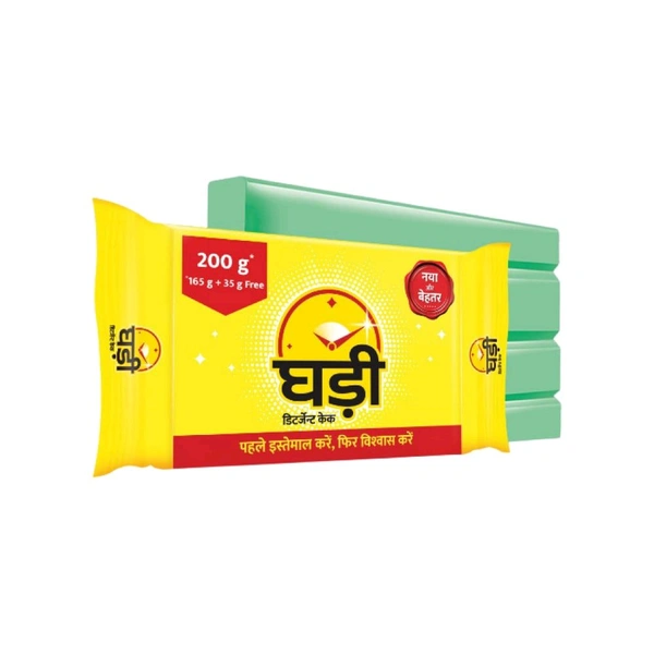 Ghari Detergent Soap - 200g