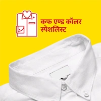 Ghari Detergent Soap - 200g