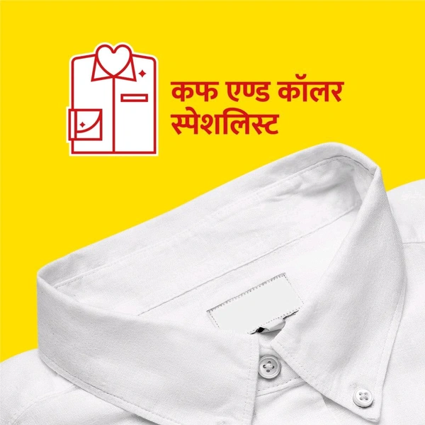 Ghari Detergent Soap - 200g