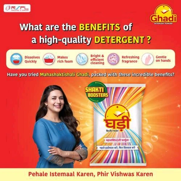 Ghari Detergent Powder - 500g