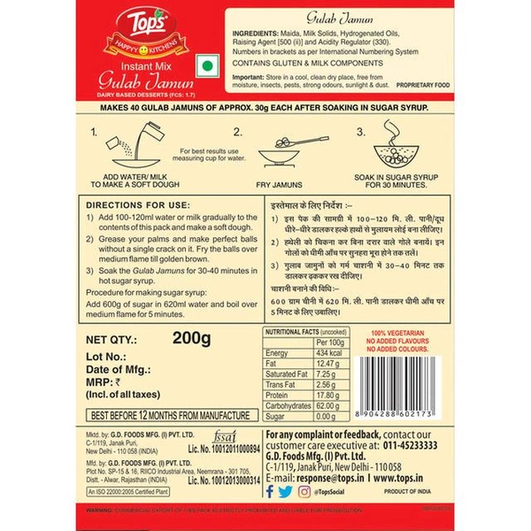Tops Instant Mix - Gulab Jamun - 200g