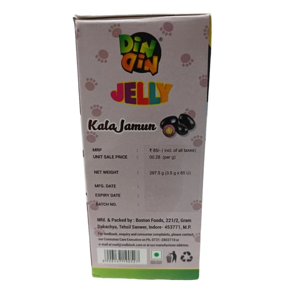 Din Din Jelly Kala Jamun - ₹1 (Pack Of 85)