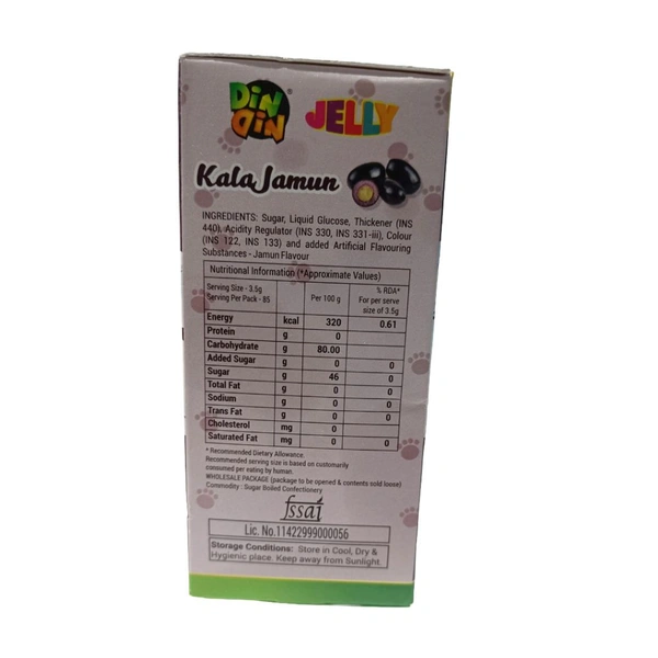 Din Din Jelly Kala Jamun - ₹1 (Pack Of 85)