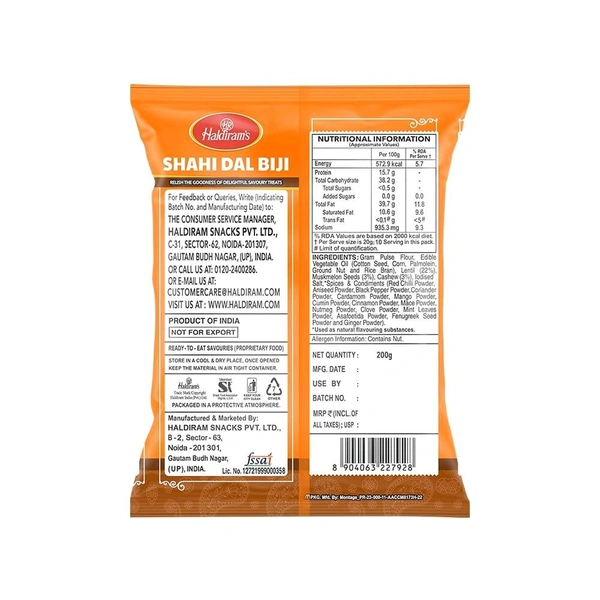 Haldirams Shahi Dal Biji - 200g
