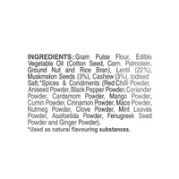 Haldirams Shahi Dal Biji - 200g