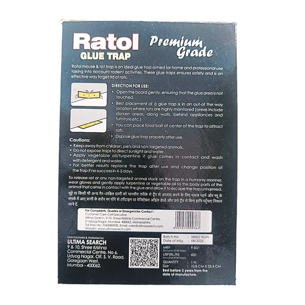 Ratol Glue Trap For Rats & Mice -₹60 (Pack Of 5)