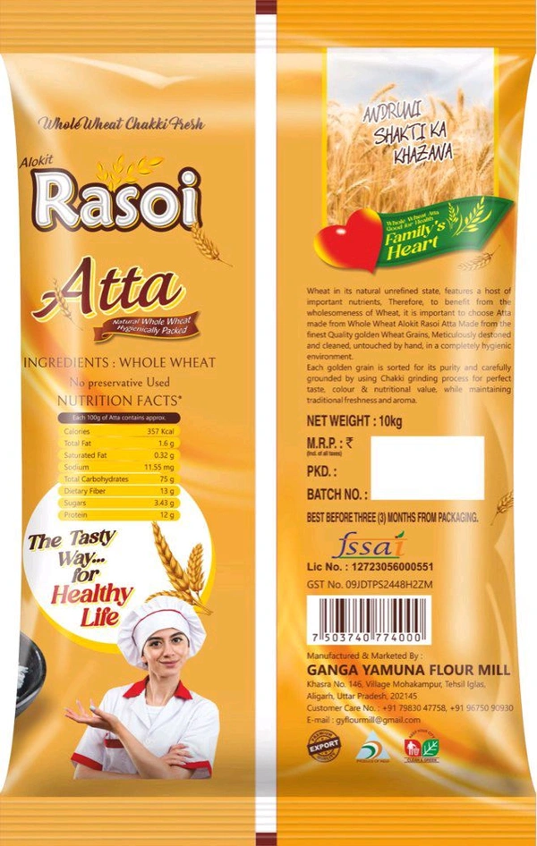 Rasoi Bhog Sarvagunn Chakki Atta -10kg