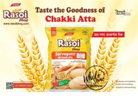 Rasoi Bhog Sarvagunn Chakki Atta -5kg
