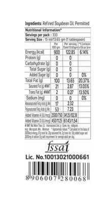 Fortune Refined Soyabean oil, 4.35kg
