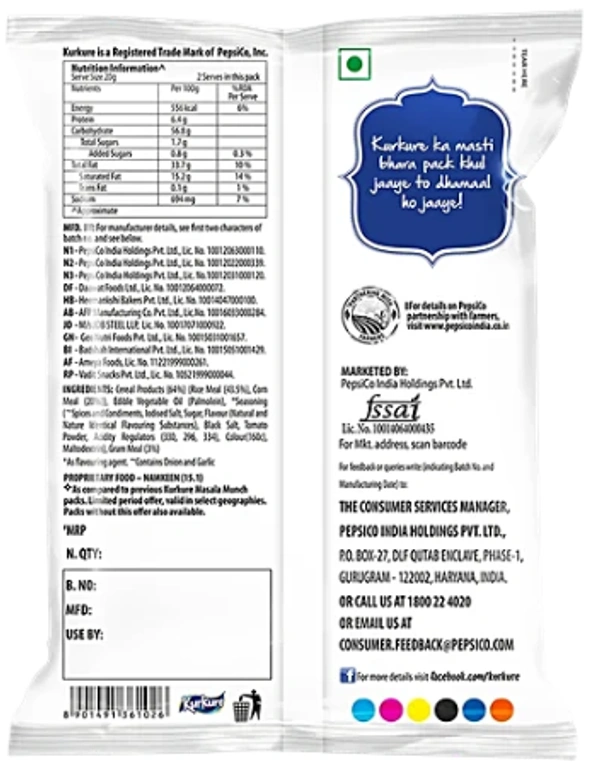 Kurkure Masala Munch - ₹5 (Pack Of 12) -