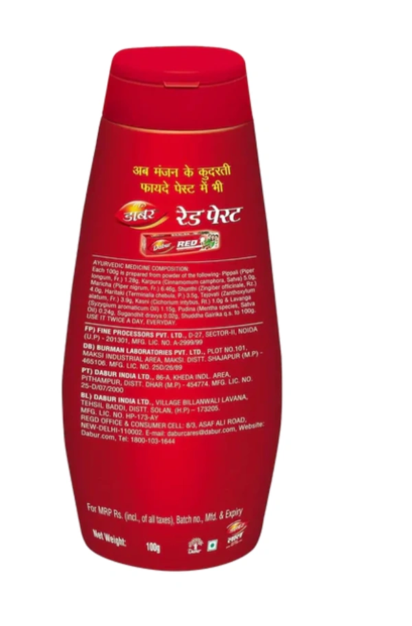 Dabur Lal Dant Manjan - 100g