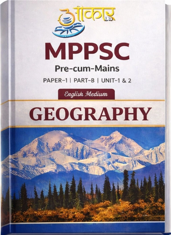 AAKAR IAS GEOGRAPHY Unit 1 And 2
MPPSC (PRE-CUM-MAINS) ENGLISH MEDIUM