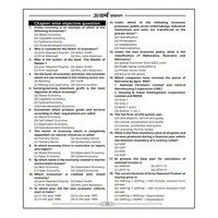 Utkarsh General Studies Book (English Medium)
By Utkarsh Classes