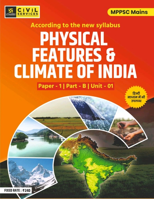 MPPSC MAINS PAPER 1 PART B UNIT 01 Physical Features & Climate of India (English Medium)
By Utkarsh Classes