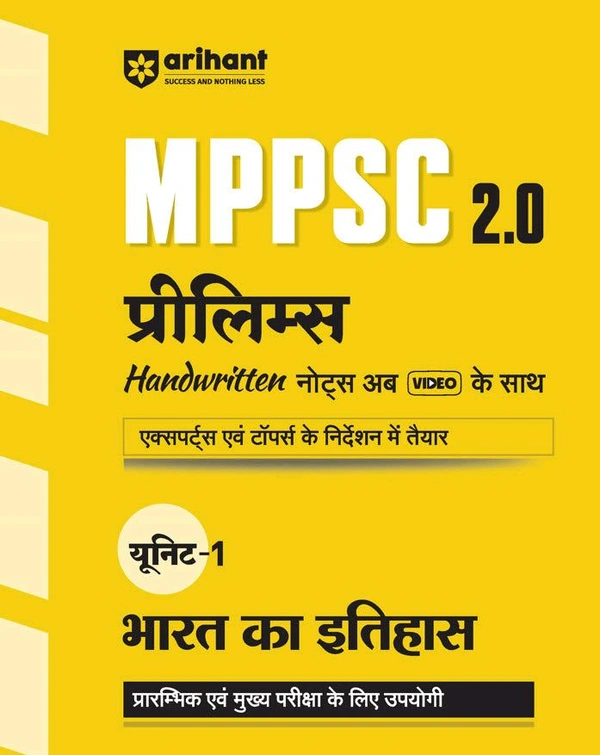 Arihant Publication MPPSC 2.0 Prelims Handwritten Notes with Video – Unit 1 | Indian History (भारत का इतिहास) | Latest Syllabus | Prelims & Mains GS | Hindi Medium