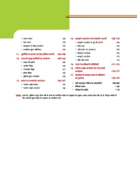 Arihant Publication MPPSC 2.0 Prelims Handwritten Notes with Video – Unit 1 | Indian History (भारत का इतिहास) | Latest Syllabus | Prelims & Mains GS | Hindi Medium