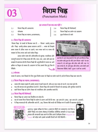 DEVNAGARI PUBLICATION Mayank Jagdish Sharma
3rd Edition Samanya Hindi Evam Vyakaran Paper-5, According Mppsc Mains New Syllabus 2024 , Book in Hindi By Mayank Jagdish Sharma For Mppsc Mains Exam
Hindi Edition | 3nd Edition - 30 September 2025