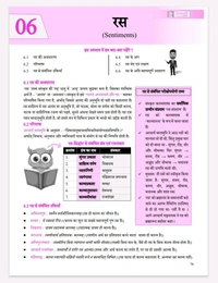 DEVNAGARI PUBLICATION Mayank Jagdish Sharma
3rd Edition Samanya Hindi Evam Vyakaran Paper-5, According Mppsc Mains New Syllabus 2024 , Book in Hindi By Mayank Jagdish Sharma For Mppsc Mains Exam
Hindi Edition | 3nd Edition - 30 September 2025