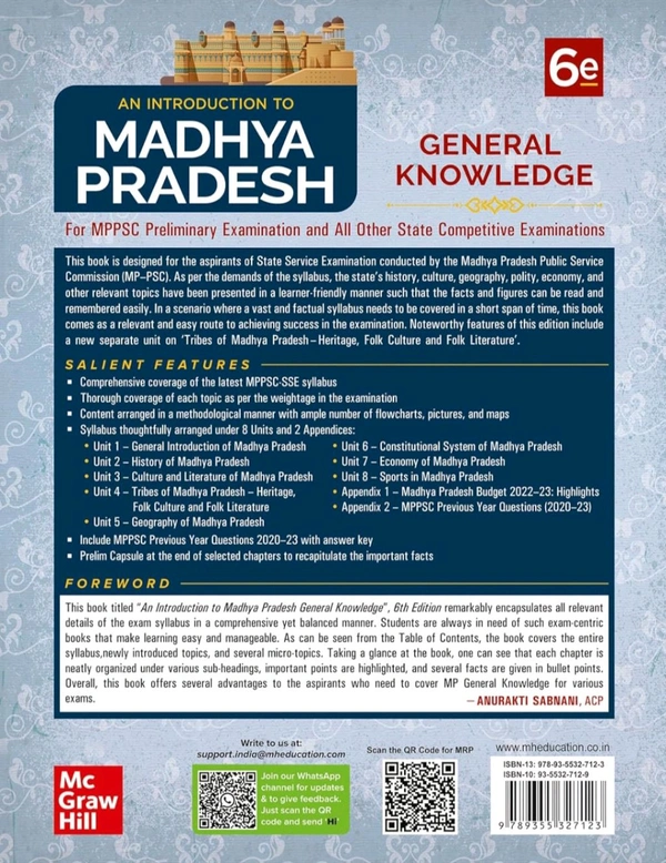 TMH Snehil Tripathi ENGLISH MEDIUM
Madhya Pradesh General Knowledge 2025 | 6th Edition | MP Special | MP GK | MPPSC | MPPCS
Standard Edition Edition - 1 July 2024