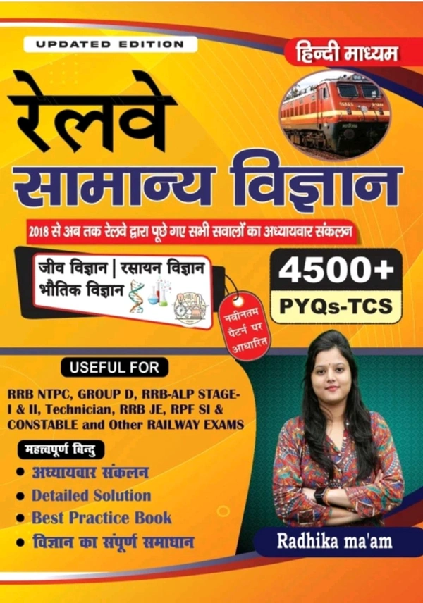 Radhika Ma'am Railway Samanya Vigyan |4500+PYQs-TCS IJeev Vigyan, Rasayan Vigyan, Bhautik Vigyan | Detailed Solutions | RRB NTPC, Group D,
ALP, Technician, JE, RPF SI& Constable, other Govt.
Exams Hindi Medium | By Radhika Ma'am (Hindi,
Paperback, unknown)