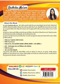 Radhika Ma'am Railway Samanya Vigyan |4500+PYQs-TCS IJeev Vigyan, Rasayan Vigyan, Bhautik Vigyan | Detailed Solutions | RRB NTPC, Group D,
ALP, Technician, JE, RPF SI& Constable, other Govt.
Exams Hindi Medium | By Radhika Ma'am (Hindi,
Paperback, unknown)