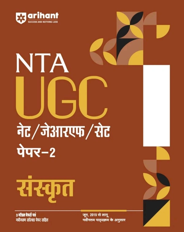 Arihant Publications India Limited Arihant NTA UGC NET/JRF/SET PAPER-2 Sanskrit As per updated syllabus3 Model Papers with latest solved papers (Paperback, Hanuman Parik, Naveen Kumar Sharma)