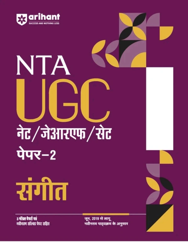 Arihant Publications India Limited Arihant NTA UGC
NET/ JRF/ SET PAPER-2 Sangeet As per updated syllabus 3 Model Papers with latest solved papers (Paperback, Pooja Sharma, Sanjeet Kumar)
