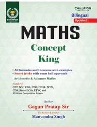 GAGAN PRATAP SIR Gagan Pratap Sir
Maths Concept King Formula Book | All Formulas And Theorem | Smart Tricks | Arithmetic & Advance Maths | Bilingual Edition 2024 | CET, SSC CGL, CPO, CHSL, MTS, CDS, UPSC | All Other Competitive Exams
2025th Edition