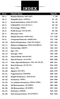 GAGAN PRATAP SIR Gagan Pratap Sir
CHSL Practice king 3000+ TCS MCQ chapter-wise