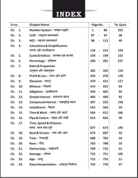 GAGAN PRATAP SIR Gagan Pratap Sir
Complete Classnotes Arithmetic (Bilingual) |Gagan Pratap Sir | Champion Publication |
Hindi/Hindi Edition | 2021st Edition
Hindi/Hindi Edition | 2021st Edition - 1 August 2021