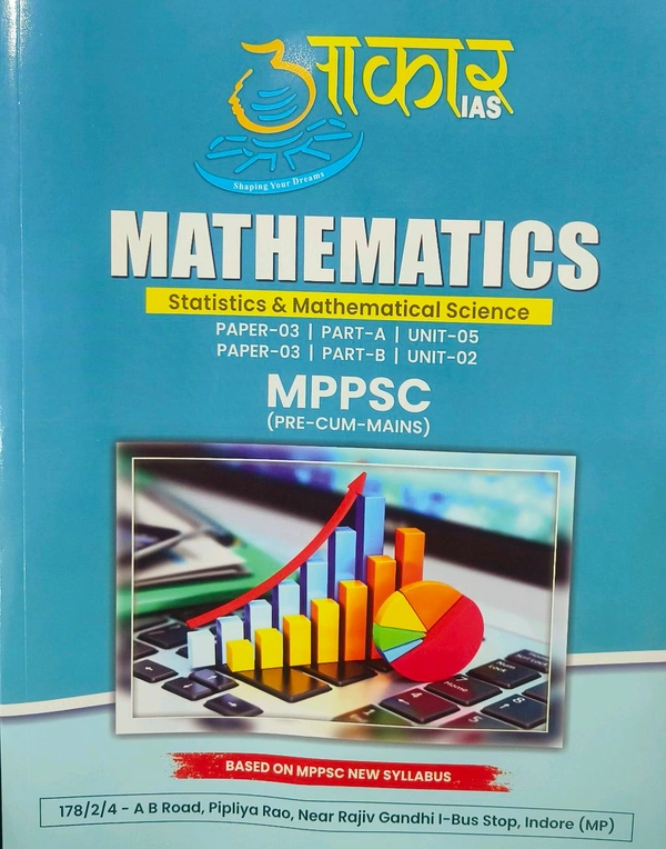 Aakar Ias Mathematics (Statistics & Mathematical Science) for MPPSC Prelims & Mains – Paper 03 (Part-A Unit-05 & Part-B Unit-02) | Updated with MPPSC New Syllabus | Aakar IAS | गणित (सांख्यिकी एवं गणितीय विज्ञान) – MPPSC प्रीलिम्स एवं मेन्स के लिए